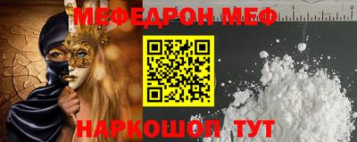 соль ск Бугуруслан