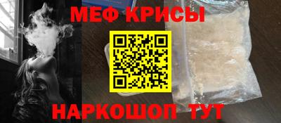 соль ск Бугуруслан