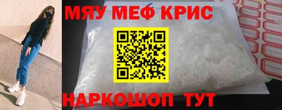 соль ск Бугуруслан