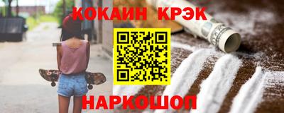каннабис Будённовск