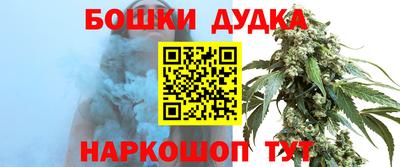 каннабис Будённовск