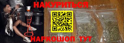 соль ск Бугуруслан