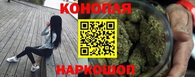 каннабис Будённовск