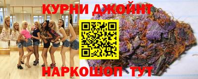 каннабис Бузулук