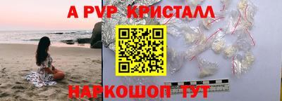 соль ск Бугуруслан