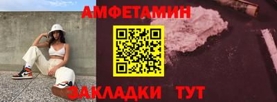 соль ск Бугуруслан