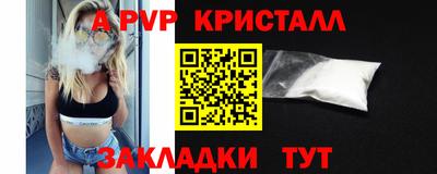 соль ск Бугуруслан
