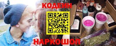 соль ск Бугуруслан