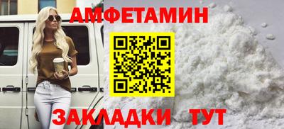 соль ск Бугуруслан