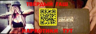 соль ск Бугуруслан