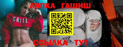 соль ск Бугуруслан