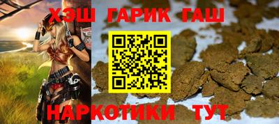 каннабис Бузулук