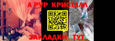соль ск Бугуруслан