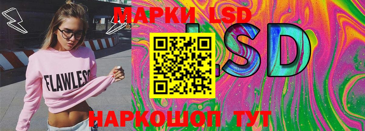Марки 25I-NBOMe 1500мкг Можайск
