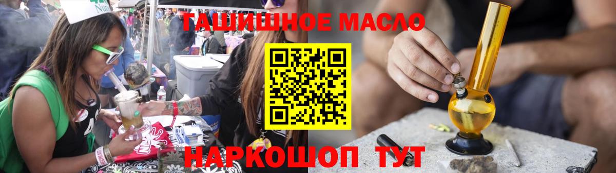 Дистиллят ТГК Wax Можайск
